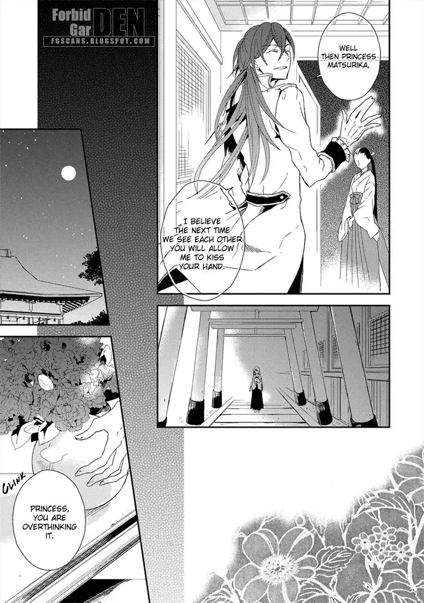 Aoki Umi no Toraware Hime Chapter 1 10